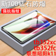 适用联想昭阳K11钢化膜tb352fc邵阳tb352xc平板电脑11.5寸朝阳屏幕保护贴膜玻璃kissabc防爆蓝光刚化屏保11k