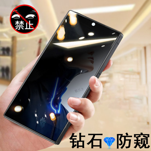 适用红魔11pro/pro+防窥膜nx809j