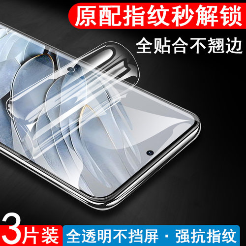 努比亚z60spro/z50spro/m153贴膜