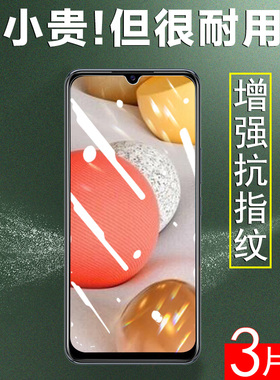 适用三星a42钢化膜5g贴膜a425g手机sm-a4260全屏galaxy保护贴samsung玻璃samsunga啊sma屏幕刚化galaxya42模