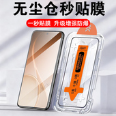 适用reno15promax钢化膜opporeno15f保护贴opreno15pro手机max防爆oppo屏幕op0pp0十五pmax无尘仓pm蓝光玻璃
