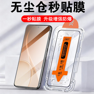 适用reno15promax钢化膜opporeno15f保护贴opreno15pro手机max防爆oppo屏幕op0pp0十五pmax无尘仓pm蓝光玻璃