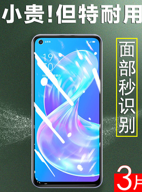 适用oppo a72钢化膜oppoa72n的oppora725g手机壳oppopdym20oppa0ppoa72a的oρpoa0ppo型号poopa0opa0pp0a720