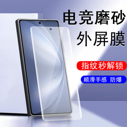 全屏全贴合 触屏灵敏 磨砂抗指纹