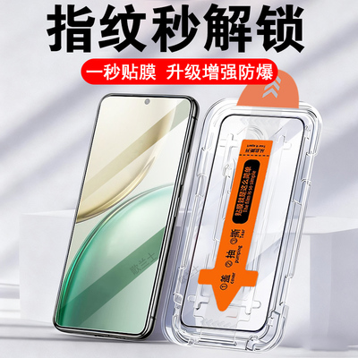 适用荣耀x9d/mtn-nx1秒贴钢化膜