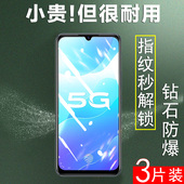 适用于vivos7e钢化膜vivo手机s7e活力版 vi∨viv0s7e新款 i保护壳Ⅴvⅰvos板se全屏贴膜v2031a屏ⅴos7evivo维沃