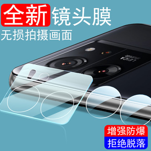 pro照相机xiaomi配件t13镜片盖玻璃贴膜tp后视相机贴模摄影罩莫 小米13t镜头膜13tpro后置摄像头保护膜mi12t