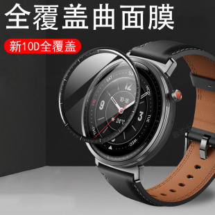 适用荣耀手表gs5保护膜ivy b39华为gs4手表膜watchgs3手环g5钢化屏幕表膜watch运动honor五智能表贴膜sg表盘i