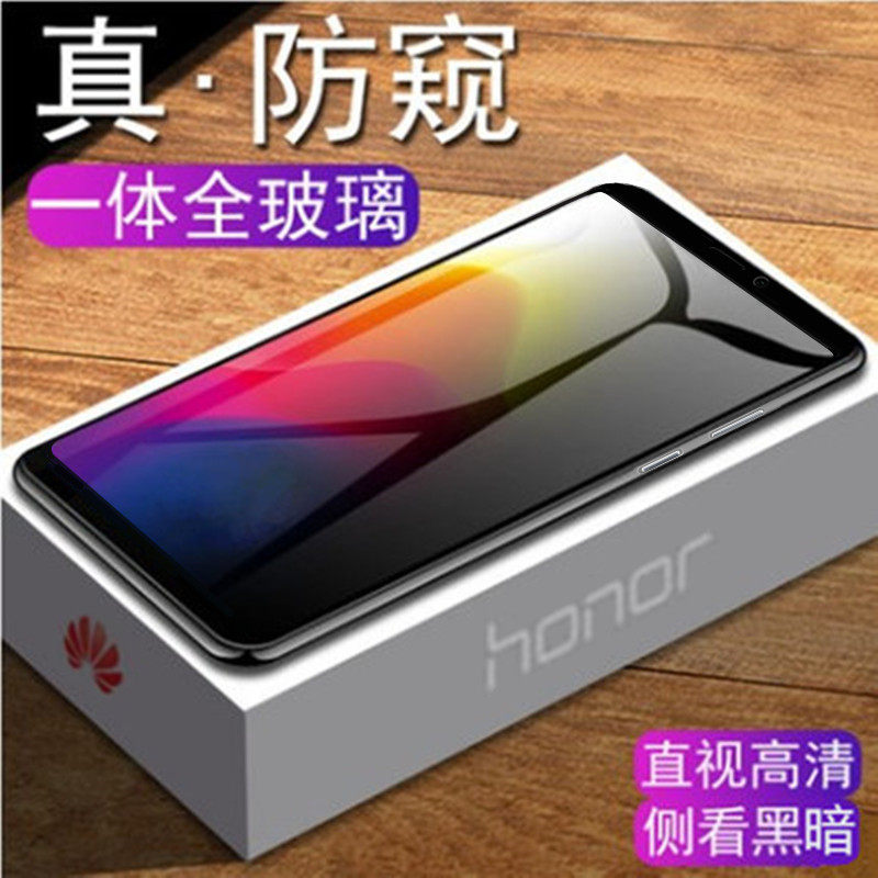 窥noto十贴膜honornote手机10lite防盗放窥屏防偷规瞄亏隐私窥探窥视