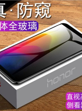 华为荣耀note10防偷窥钢化膜n10nont10防窥noto十贴膜honornote手机10lite防盗放窥屏防偷规瞄亏隐私窥探窥视