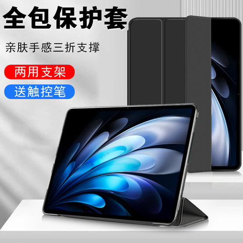 适用小米pocopadx1/c1防摔壳m1