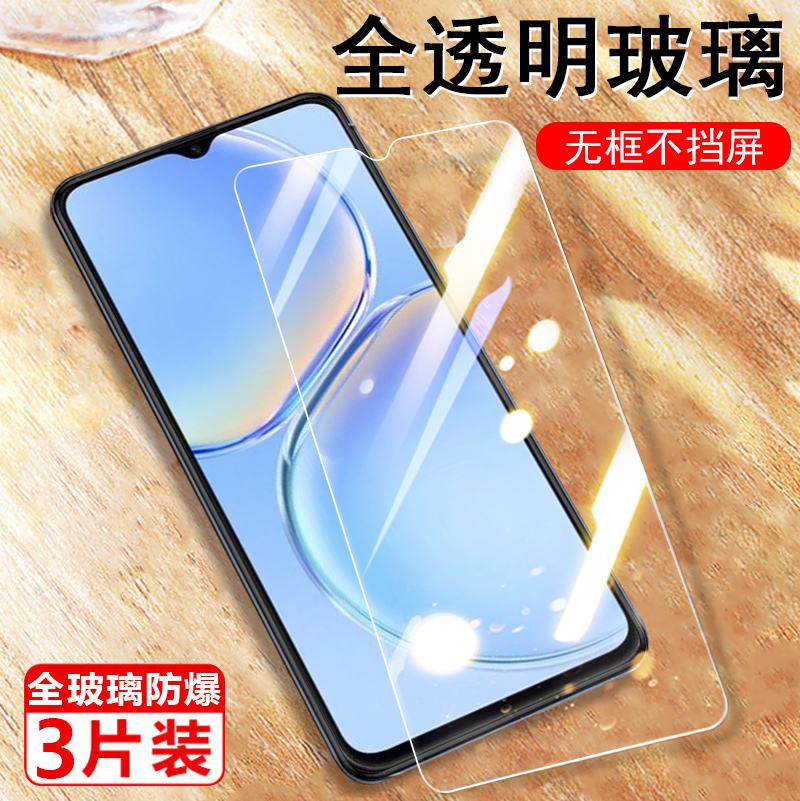 麦芒a20钢化膜tyh632m全屏5g