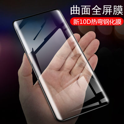 oneplus一加全胶出厂前膜钢化膜