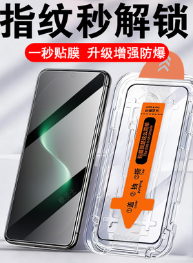 适用华为nova15钢化膜psn一al00屏幕n15保护nove十五n0va手机nava蓝光nva无尘仓noba壳nov屏保psnal-aloo诺娃