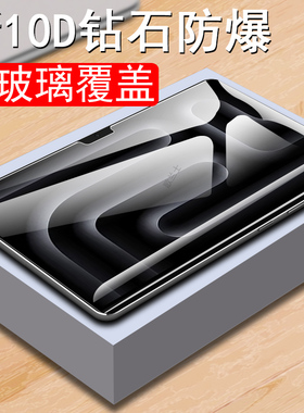 适用macbookpro14寸m5屏幕膜macbook苹果pro笔记本电脑保护钢化2026prom5芯片pr0mac玻璃por贴膜book26款porm