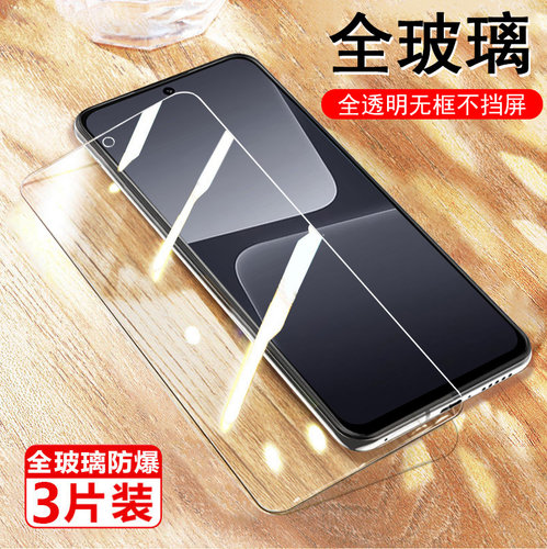 zenfone11ultra/12ultra钢化贴膜