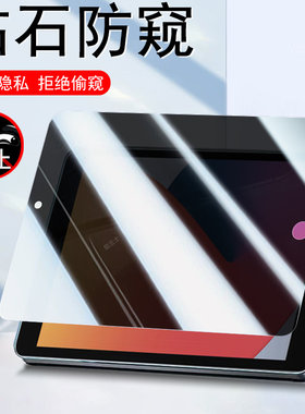 适用苹果a2197平板ipad8代10.2寸