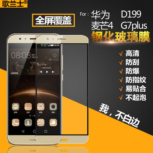 品质保证 售后无忧 防刮耐磨