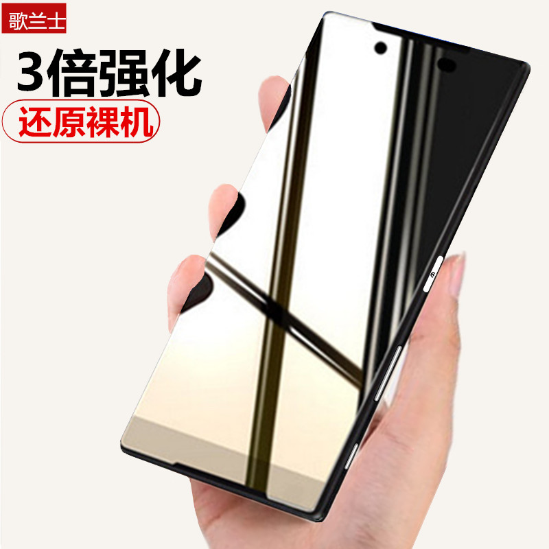 索尼z5p钢化膜premium手机z5前z4尊享版e6683原装sonyz5c全屏玻防爆z3+保护贴5玻璃4背膜z3贴膜mini后compact 3C数码配件 手机贴膜 原图主图