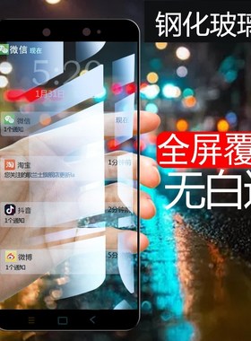 适用小米max1钢化膜max2全屏全覆盖6.44寸mi小米米mimax2手机壳mde40小刚化玻璃黑色mlmax的maⅹ2保护幕mas屏