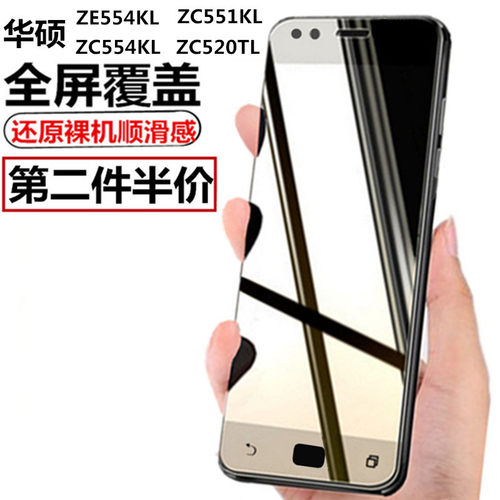 全屏覆盖   高清防爆