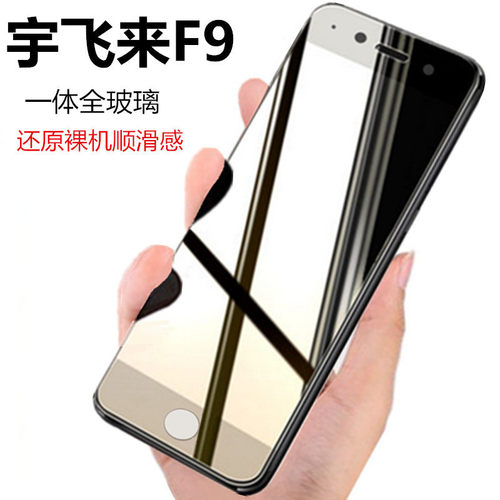 高清防刮花   售后无忧