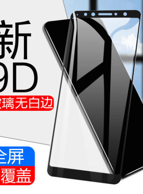 VIVOX20A钢化IVOX20PLUS膜