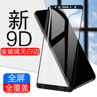 vivox20a钢化ⅴivox20plus膜x2o手机ⅵ∨ox20plusaa模vicox叉voⅹplusa光化vⅰvox黑边vivoⅩoppox全屏vi0vx