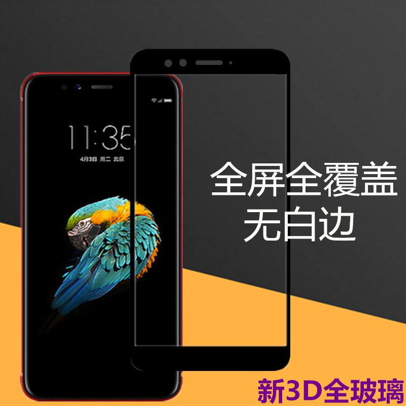 全屏覆盖  售后无忧