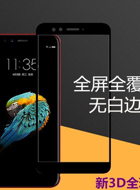 适用联想lenovo s5钢化膜全屏覆盖z5手机保护联系s5防摔k520贴模lenovos5刚化玻璃膜抗蓝光是5s钢防爆屏保5z