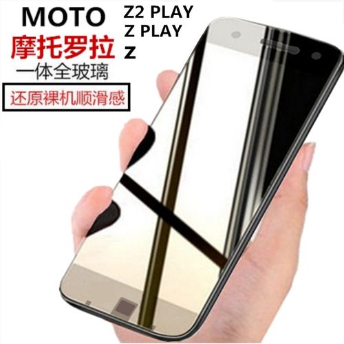 适用motoz/zpaly/z2play钢化膜