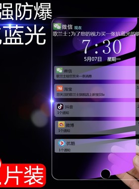 ipad pro 10 5钢化膜A1701苹果a2152平板ipadpro105电脑ip3代ipadair第三代ipadari3保护10.5英寸ari寸padair