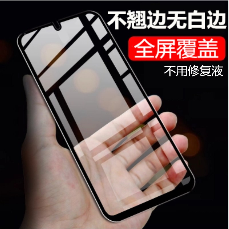 锤子坚果防偷窥玻璃贴