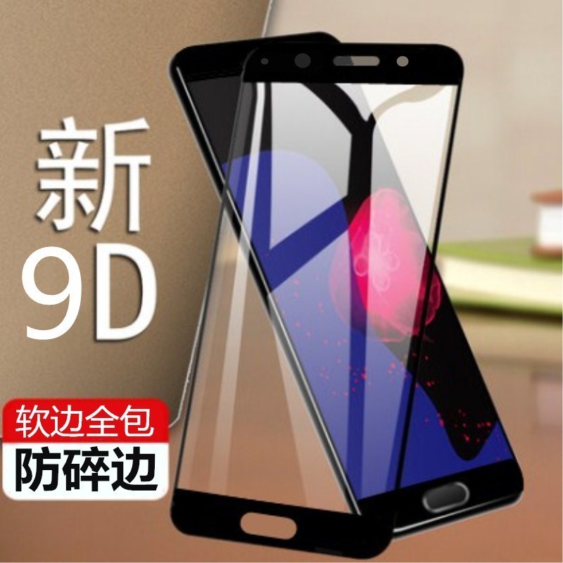oppoa77t钢化膜a77op黑色刚化