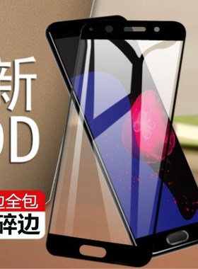 oppoa77t钢化膜a77全屏oppa77s防蓝光op黑色oopoa刚化oppo啊oppora手机全包opp0a白边opa77m全0ppoα摸0ppoa
