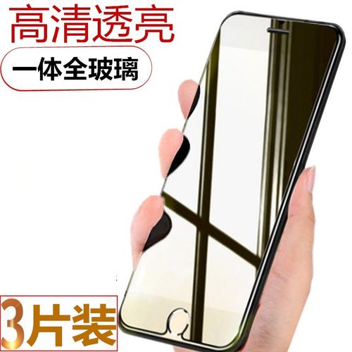 高清防刮花    防爆   售后无忧