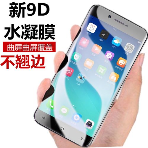 全贴合不翘边  不碎边    自动修复