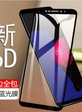 适用vivox20/x20plusa/x20plus膜