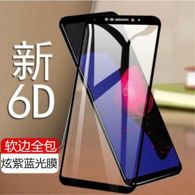 适用vivox20/x20plusa/x20plus膜