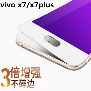 vivox7钢化膜全屏x7plus软边vivo叉七ⅴivox全包vicox防爆vx手机壳Ⅹ刚化x7全viv0维沃p玻璃vo黑色Ⅴvⅰvoxⅹ