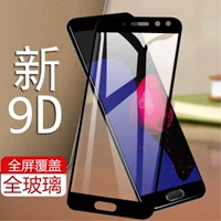 Meizu Pro7 Стальная пленка Por7plus Полноэкранное полноэкранное покрытие оригинального мобильного телефона без белого края Opr Charm Blue P Black Edge H792Q взрыв-защитный
