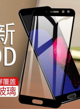 适用魅族pro7钢化膜por7plus全屏覆盖手机无白边opr魅蓝p黑边h全包m792q防爆rpo模p7puls魁族7-s贴膜proplus7