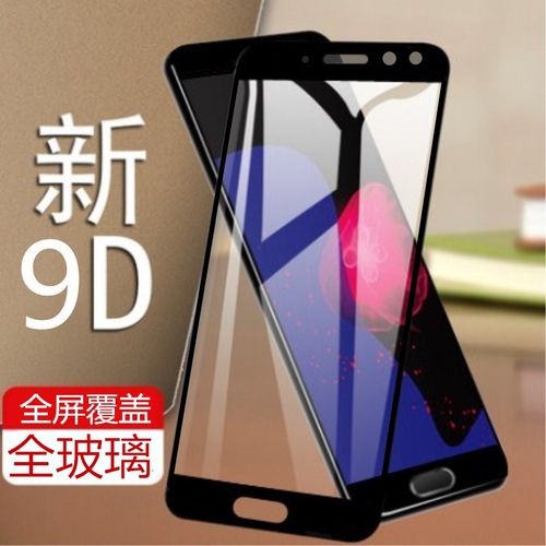 全屏覆盖无白边 全玻璃防爆  高清原装