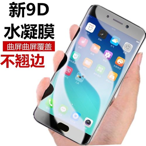 全贴合  不翘边  高灵敏度