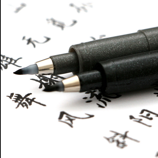 日本斑马秀丽笔极细软头签字签名签到笔题名笔美工笔楷书笔
