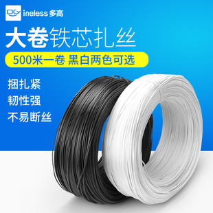 大卷扎丝电镀锌包塑细铁丝绑丝金属扎线封口铁芯捆绳扎带500米/卷