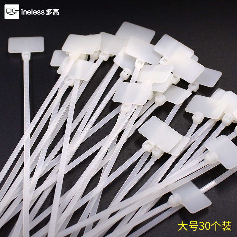 210*25mm尼龙标签扎带标牌扎带网线电缆线塑料标记扎线带 30只装_虎窝淘