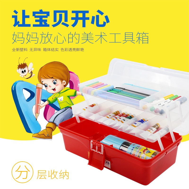 美术工具箱小学生女孩儿童画画工具大号三层折叠手提式多功能画箱图片