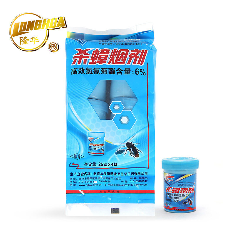 隆华灭蟑螂烟剂驱除蟑螂药烟熏片家用杀虫剂烟雾弹全窝端神器克星