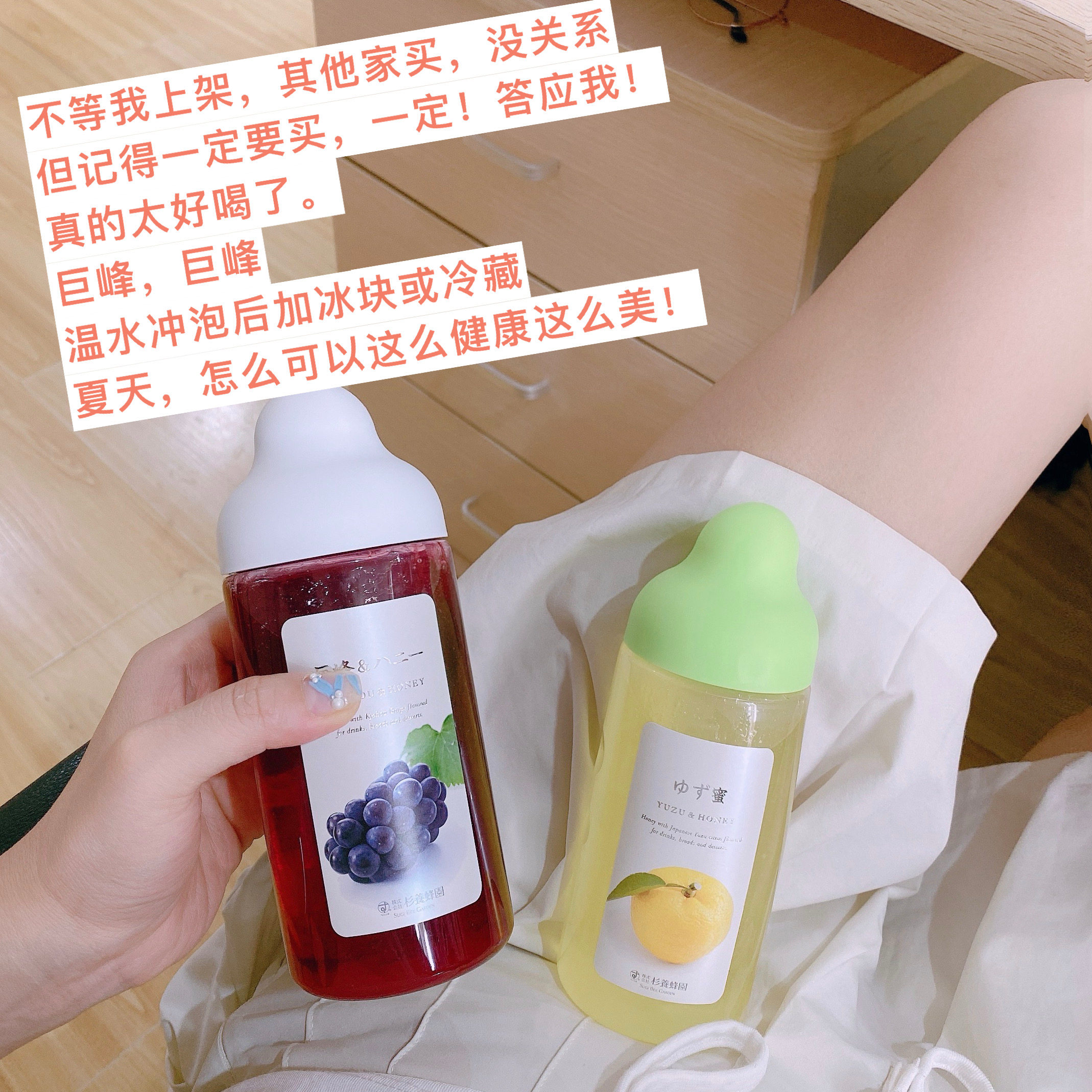 日本杉养蜂园果汁蜂蜜/柚子蜜/葡萄/柠檬等9种口味500g|ruв категории кофе/хлопья/напиток, напиток, чай пить - от Buy2taobao.com для оказания профессиональной услуги покупки агента Taobao